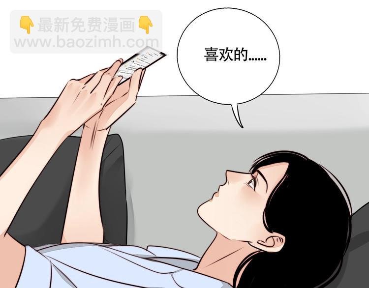 第12话 你和我的暗恋