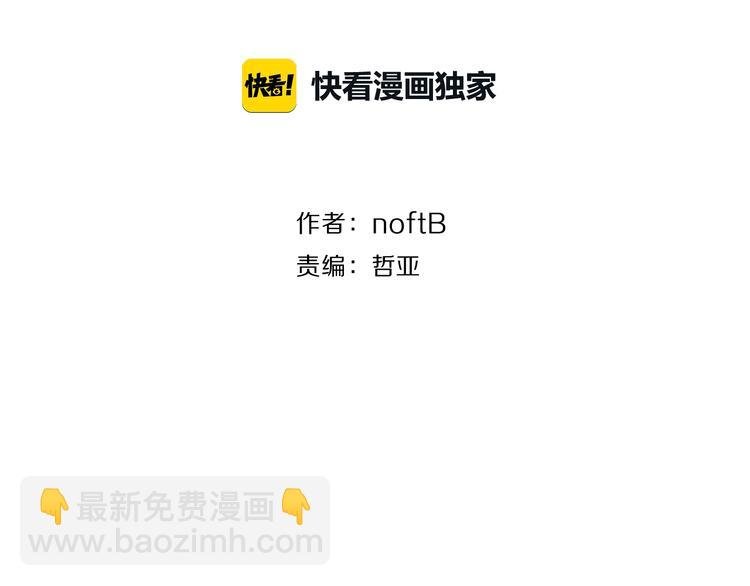 第13话 第一次约会