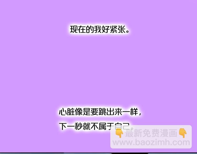 第13话 第一次约会