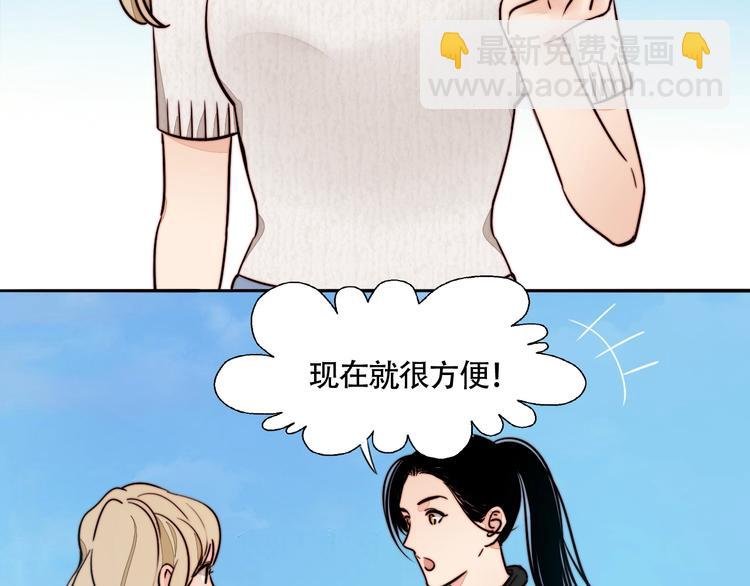 第13话 第一次约会