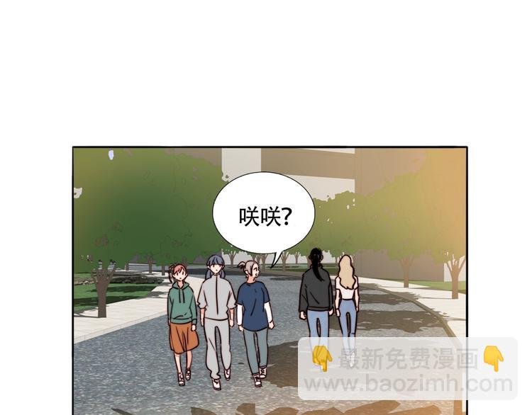 第13话 第一次约会