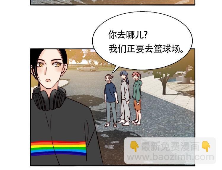 第13话 第一次约会