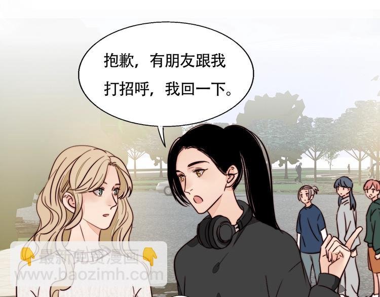 第13话 第一次约会