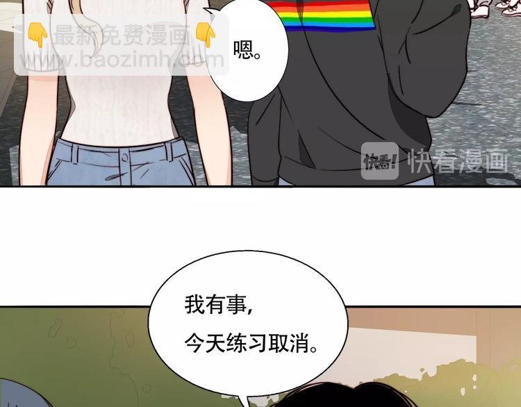 第13话 第一次约会