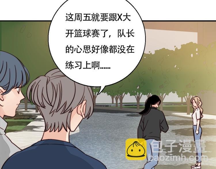 第13话 第一次约会