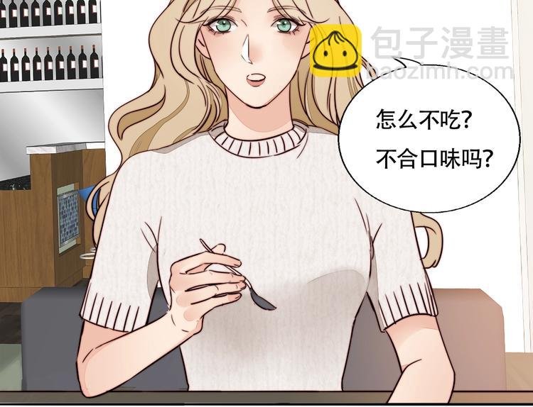 第13话 第一次约会