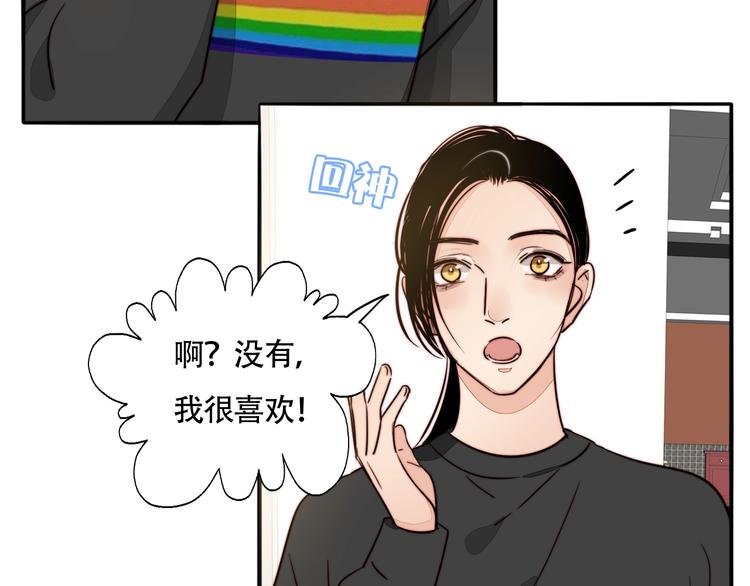 第13话 第一次约会