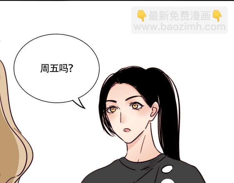 第13话 第一次约会