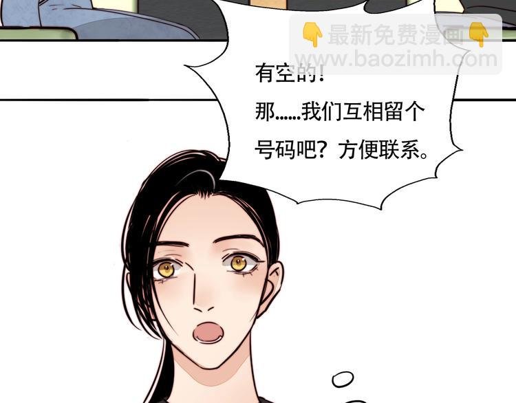 第13话 第一次约会