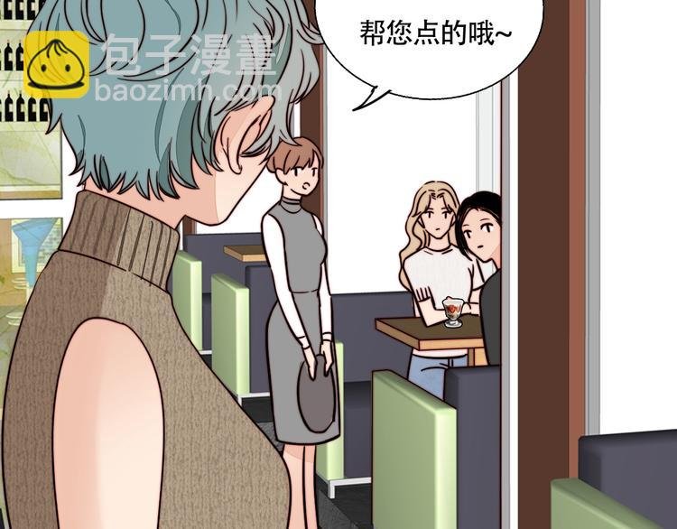 第13话 第一次约会