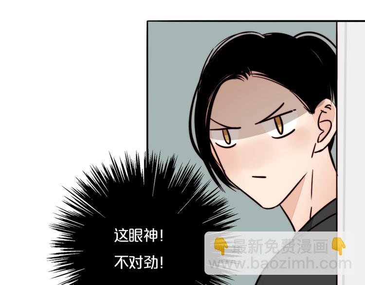 第13话 第一次约会
