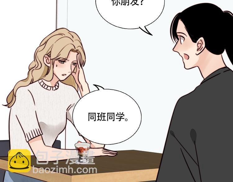 第13话 第一次约会