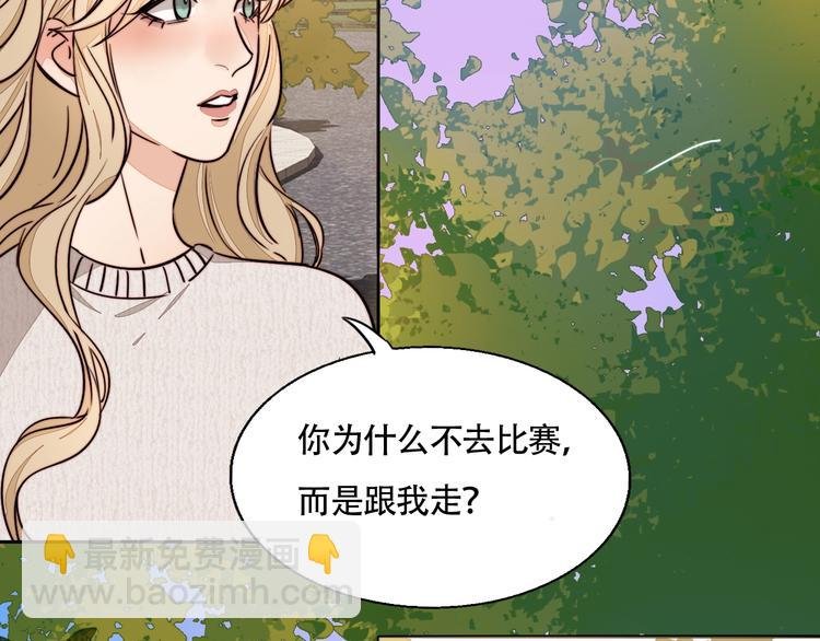 第14话 去我家？