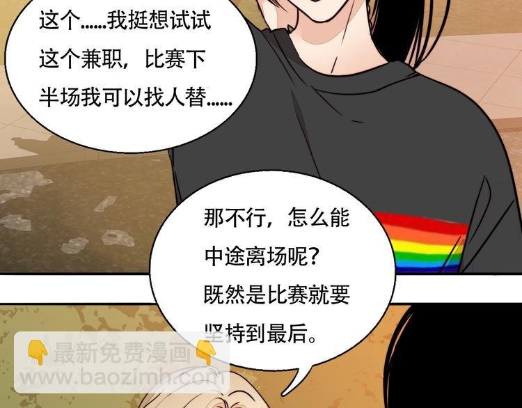 第14话 去我家？
