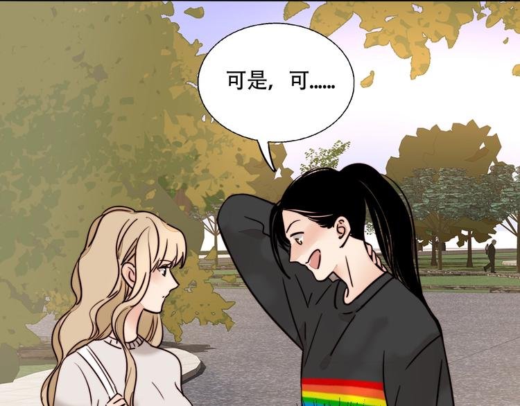 第14话 去我家？