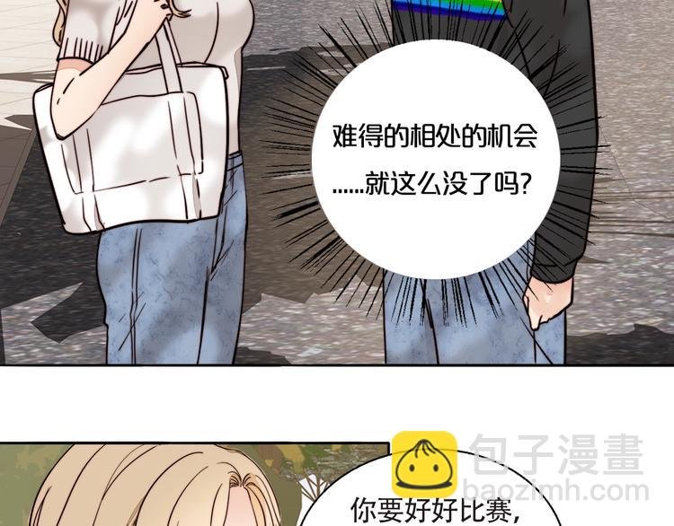 第14话 去我家？