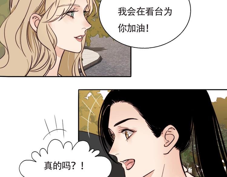 第14话 去我家？