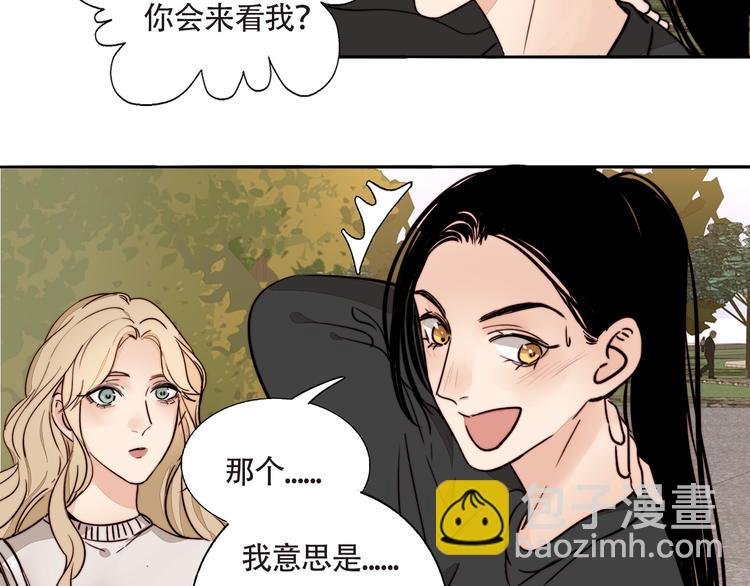 第14话 去我家？