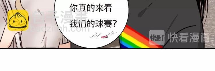 第14话 去我家？