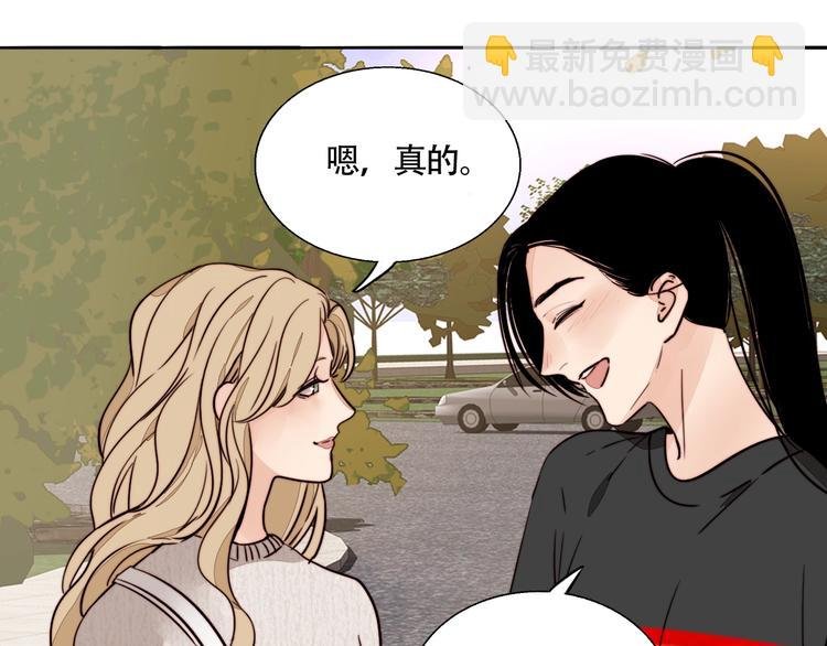 第14话 去我家？