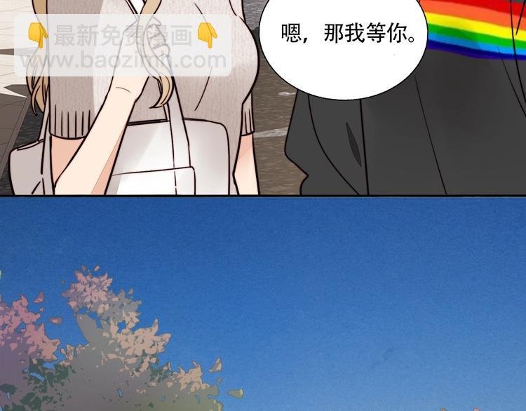 第14话 去我家？
