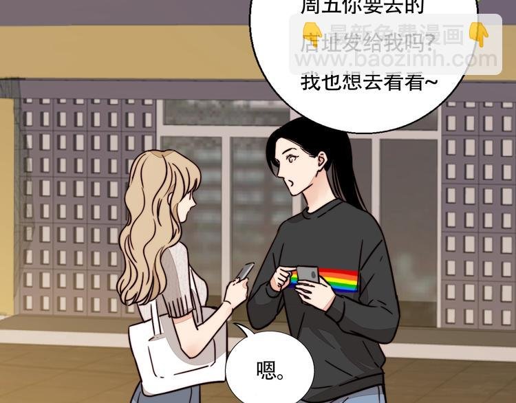 第14话 去我家？