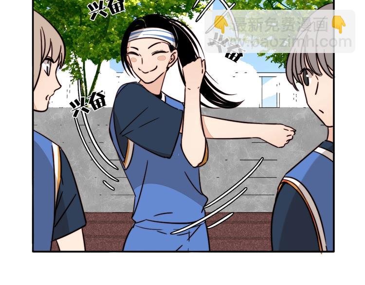 第14话 去我家？