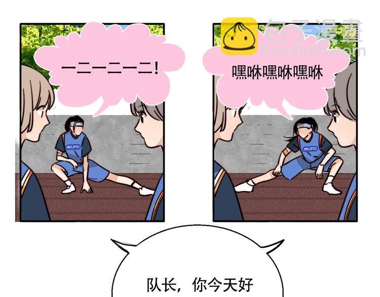 第14话 去我家？