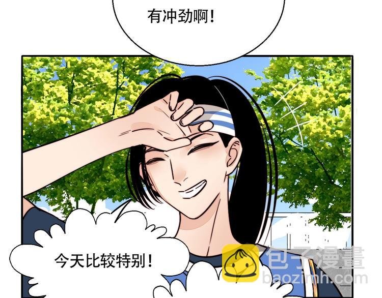 第14话 去我家？