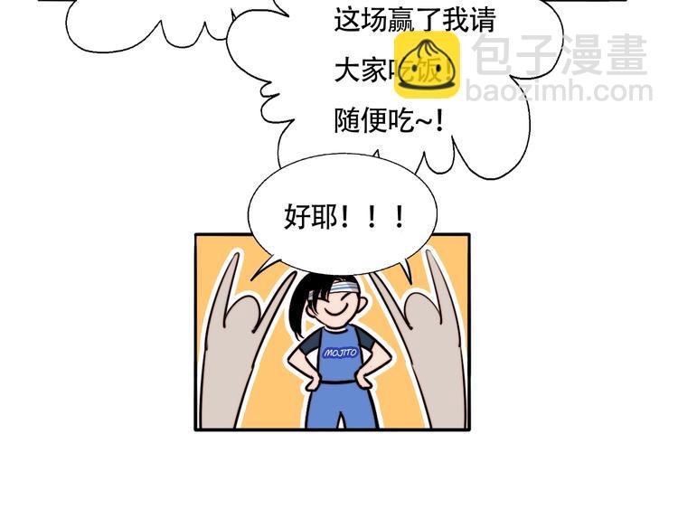 第14话 去我家？