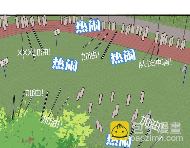 第14话 去我家？
