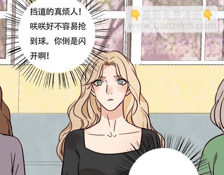 第14话 去我家？