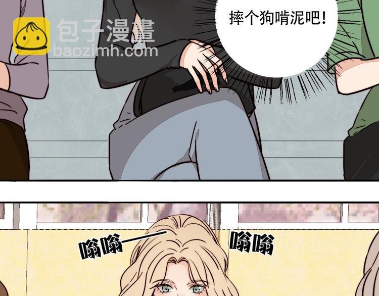 第14话 去我家？
