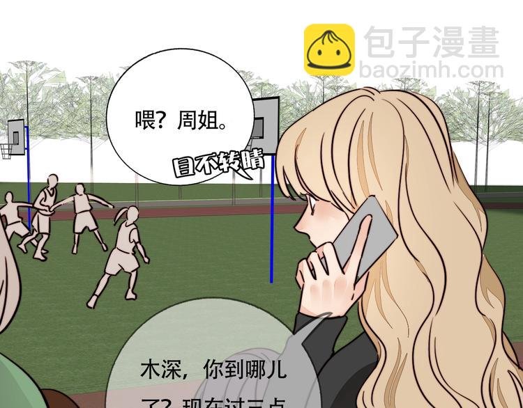 第14话 去我家？