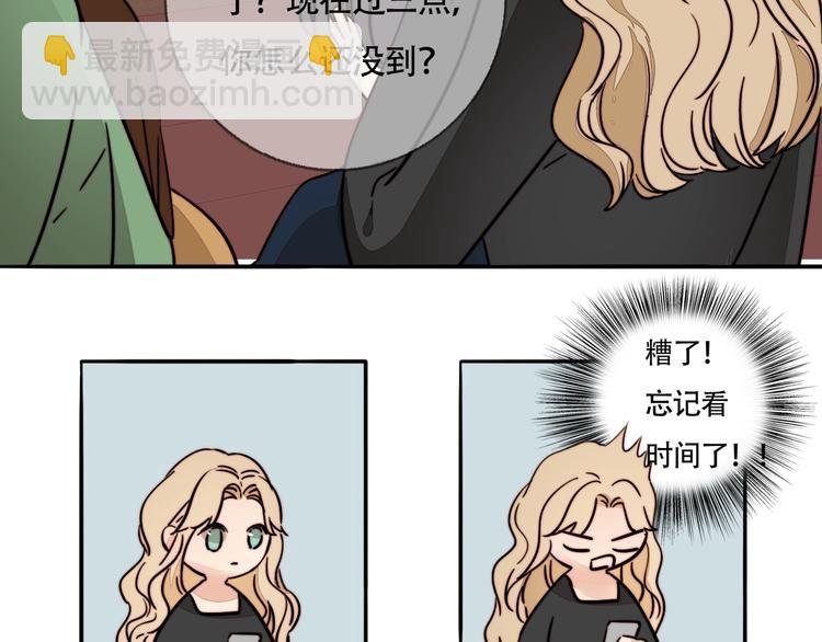 第14话 去我家？