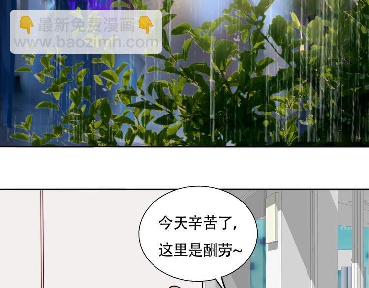 第14话 去我家？