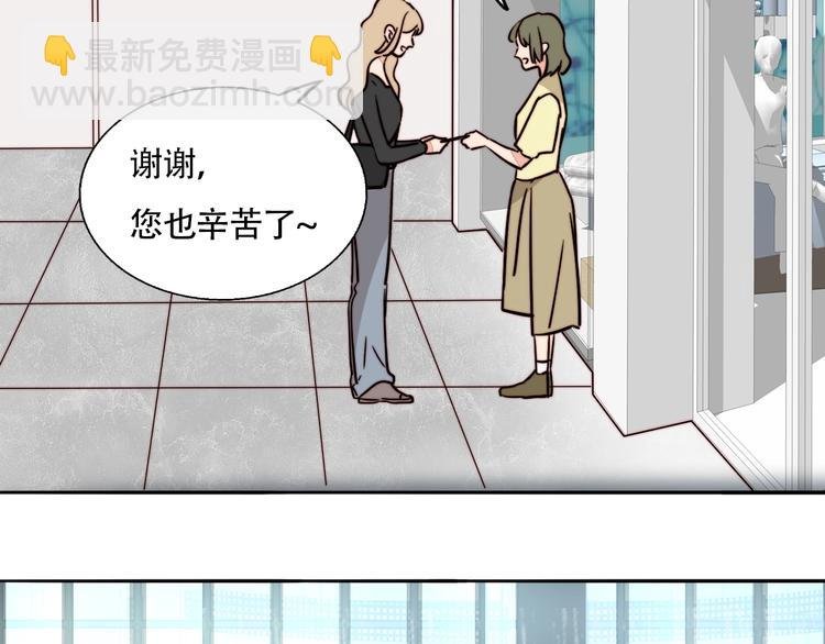 第14话 去我家？