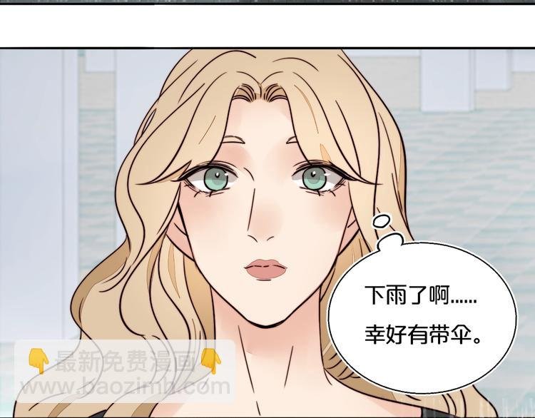第14话 去我家？