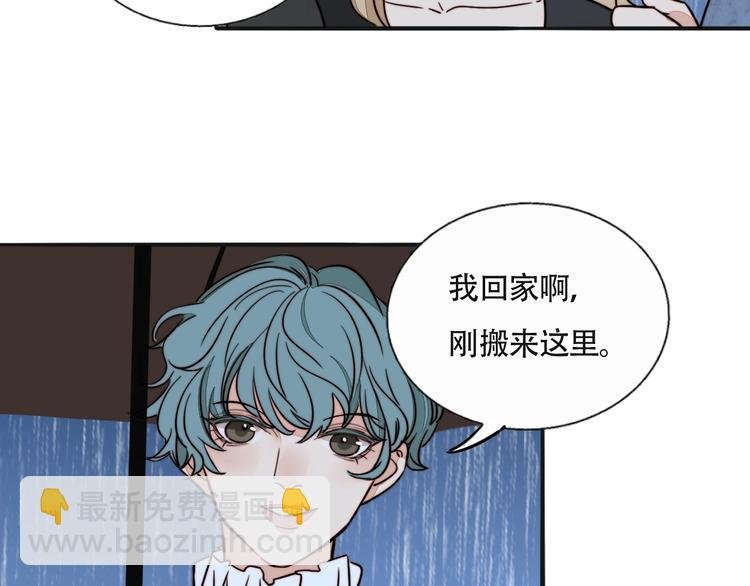 第15话 挑衅