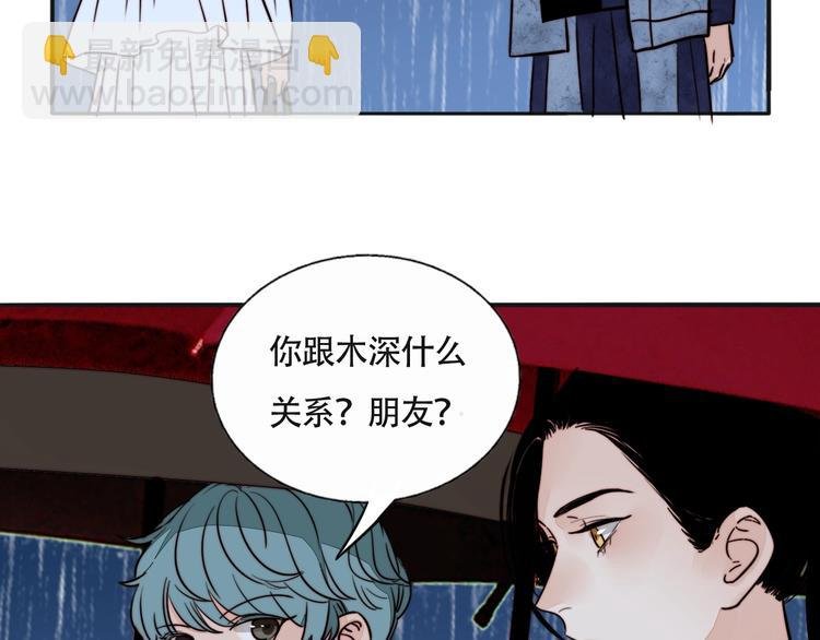 第15话 挑衅