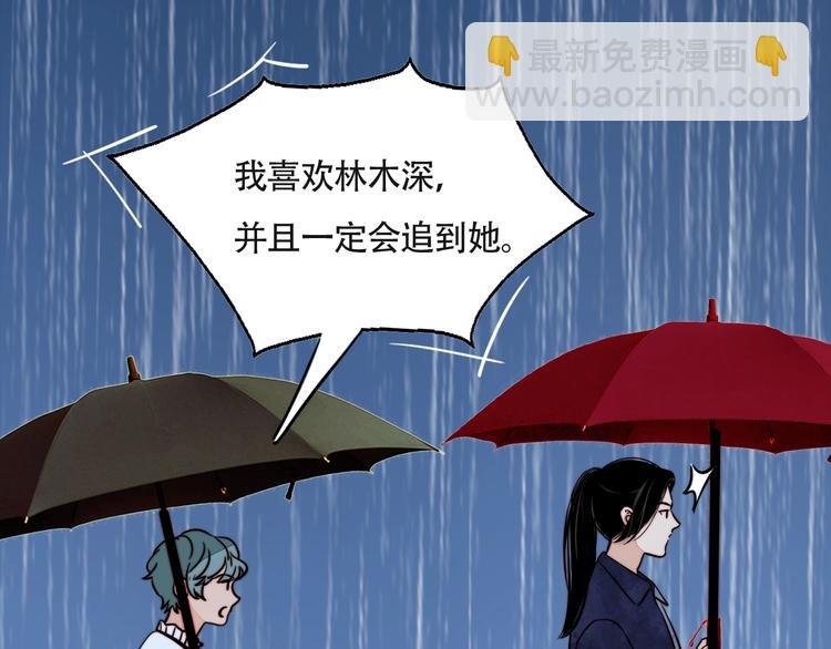 第15话 挑衅