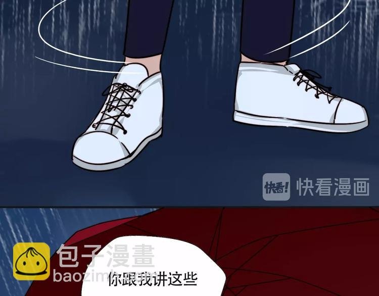 第15话 挑衅