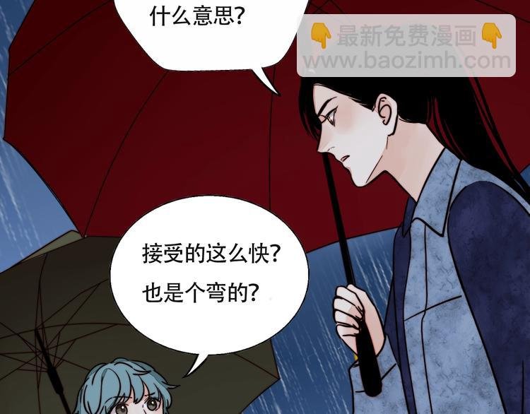 第15话 挑衅