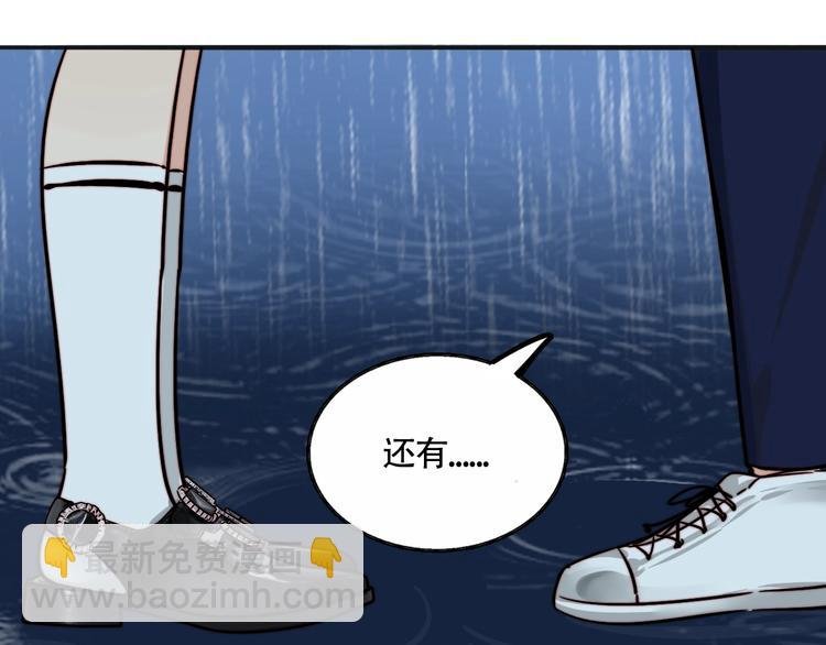 第15话 挑衅