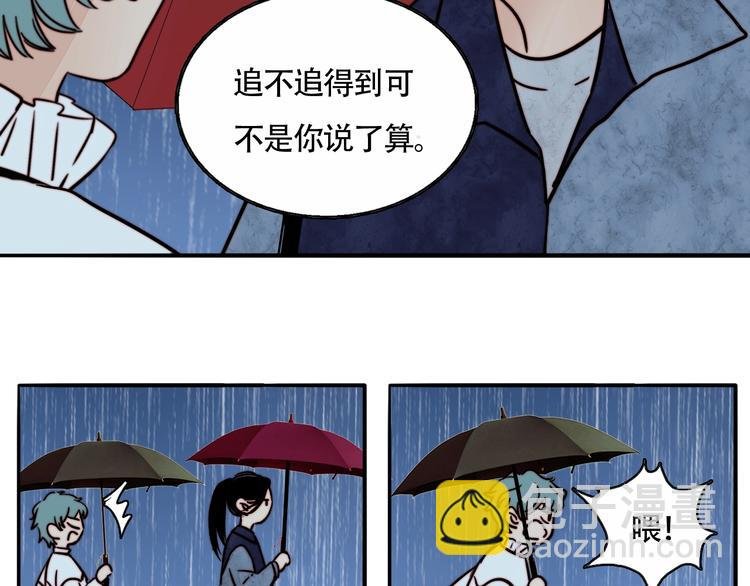第15话 挑衅