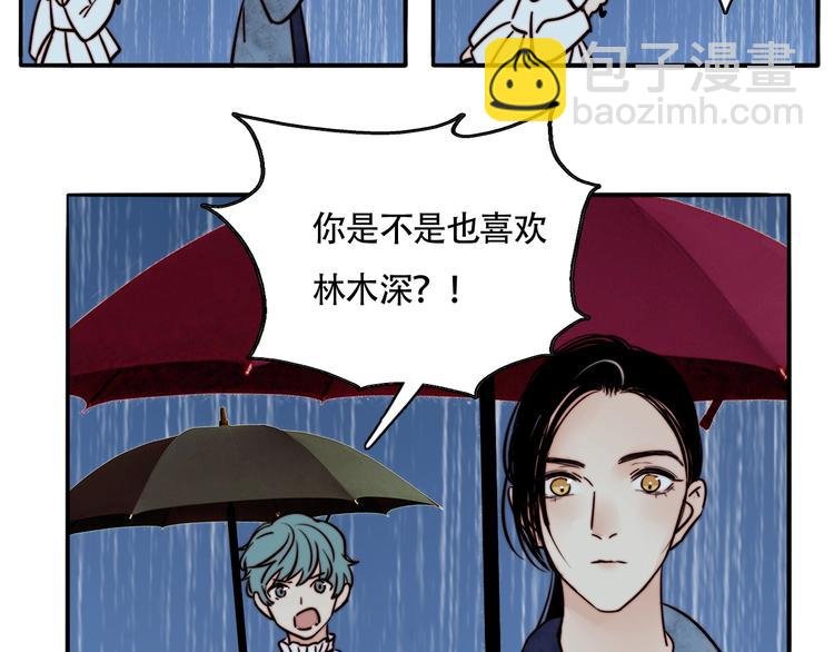 第15话 挑衅