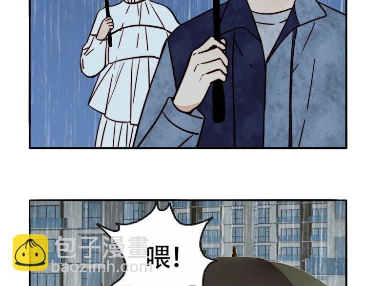 第15话 挑衅