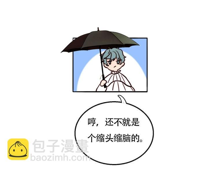 第15话 挑衅