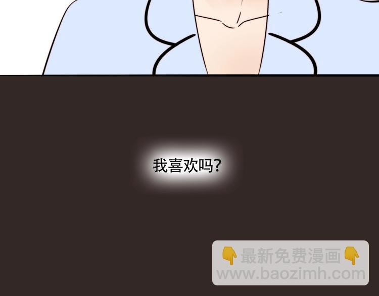 第15话 挑衅