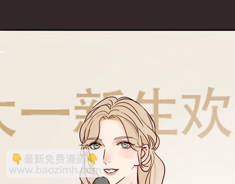 第15话 挑衅